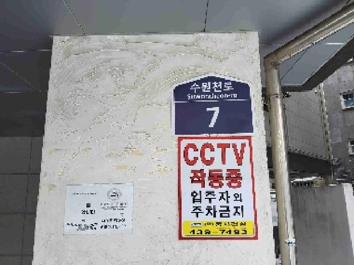 경기 수원시 권선구 세류동 453-5, 2층202호 다세대주택 경매 사진 1