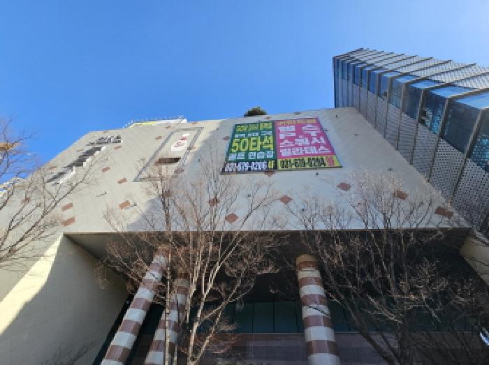 경기 용인시 기흥구 중동 833, 지1층비009호 (중동,쥬네브썬월드) 근린상가 경매 사진 1