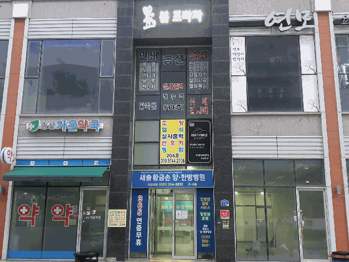 경기도 화성시 새솔동 송산그린시티104블럭01-0401 외 1필지 근린상가 경매 사진 11