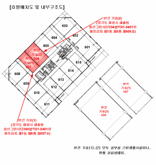 경기도 화성시 새솔동 송산그린시티104블럭01-0401 외 1필지 근린상가 경매 사진 17