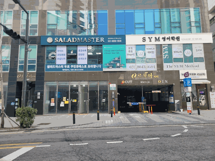 경기도 화성시 오산동 1088-2 우성르보아시티 1층에이동(오피스텔동)110호 근린상가 경매 사진 15