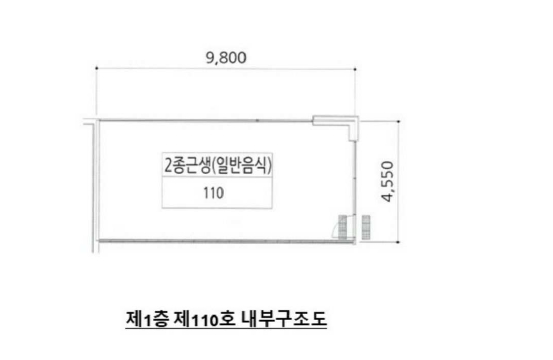 경기도 화성시 오산동 1088-2 우성르보아시티 1층에이동(오피스텔동)110호 근린상가 경매 사진 16