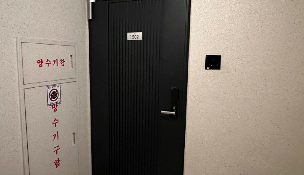경기 용인시 수지구 성복동 758, 104동 15층1502호 (성복동,버들치마을성복자이1차) 아파트 경매 사진 4