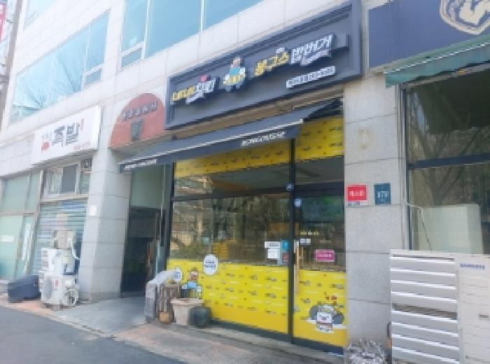 경기도 용인시 수지구 죽전동 1343-2 단국프라자 1층112호 외 1필지 근린상가 경매 사진 3
