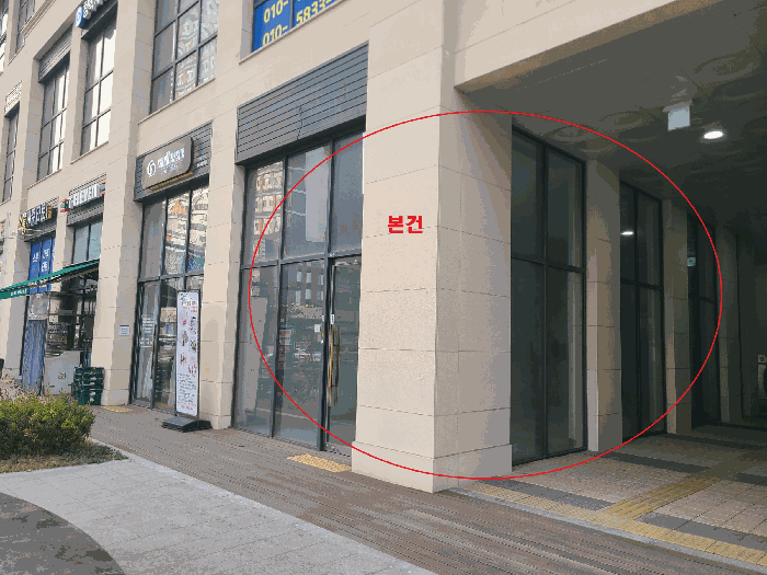경기도 오산시 세교동 595-1 더퍼스트타워세교 1층120호 지식산업센터 경매 사진 8
