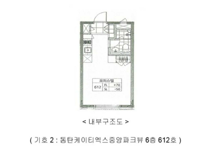경기도 화성시 오산동 968-7 동탄케이티엑스중앙파크뷰 6층612호 오피스텔 경매 사진 43