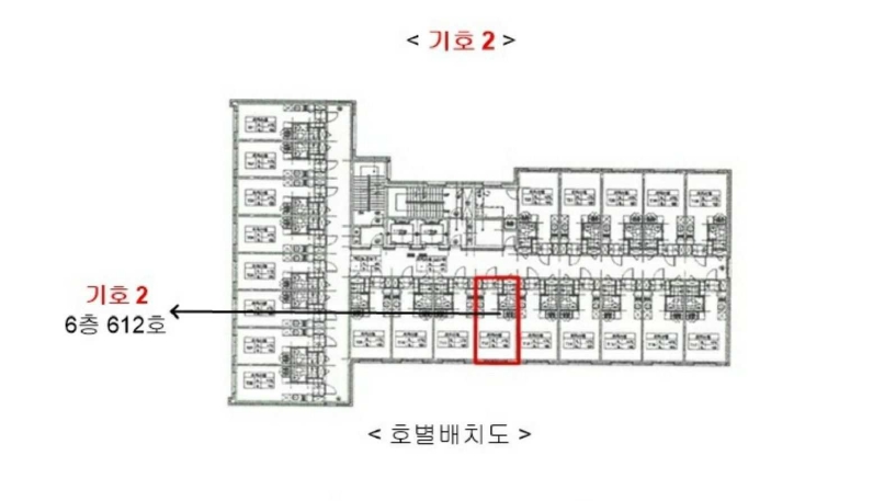 경기도 화성시 오산동 968-7 동탄케이티엑스중앙파크뷰 6층612호 오피스텔 경매 사진 44