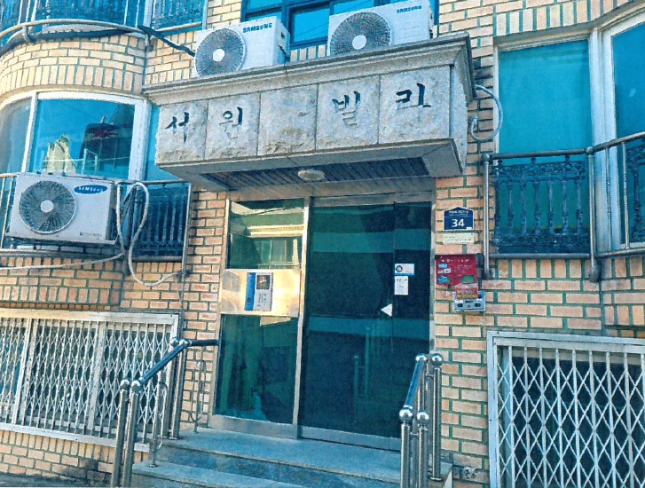 경기 수원시 권선구 서둔동 97-45, 지층비02호 다세대주택 경매 사진 3