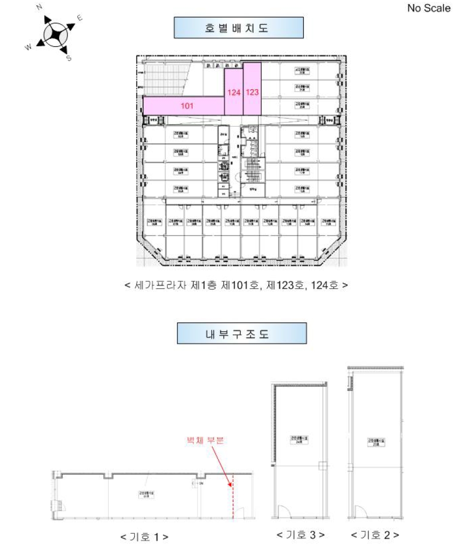 경기도 화성시 능동 1063-4 세가프라자 1층101호 근린상가 경매 사진 12