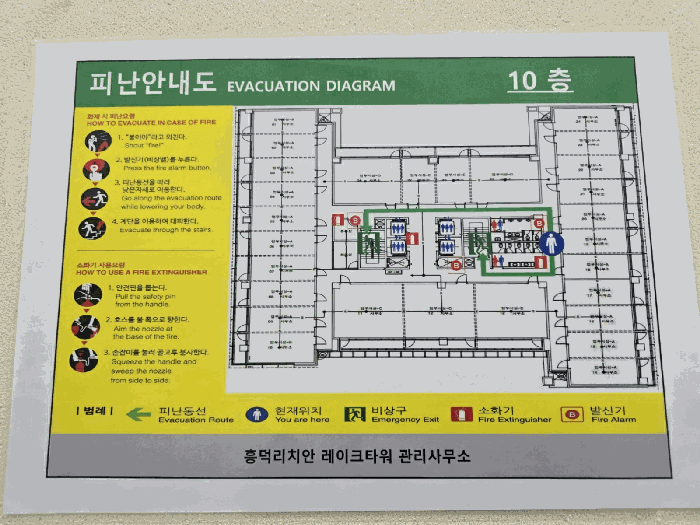 경기도 용인시 기흥구 영덕동 974-2 흥덕리치안레이크타워 10층1001호 오피스텔 경매 사진 37