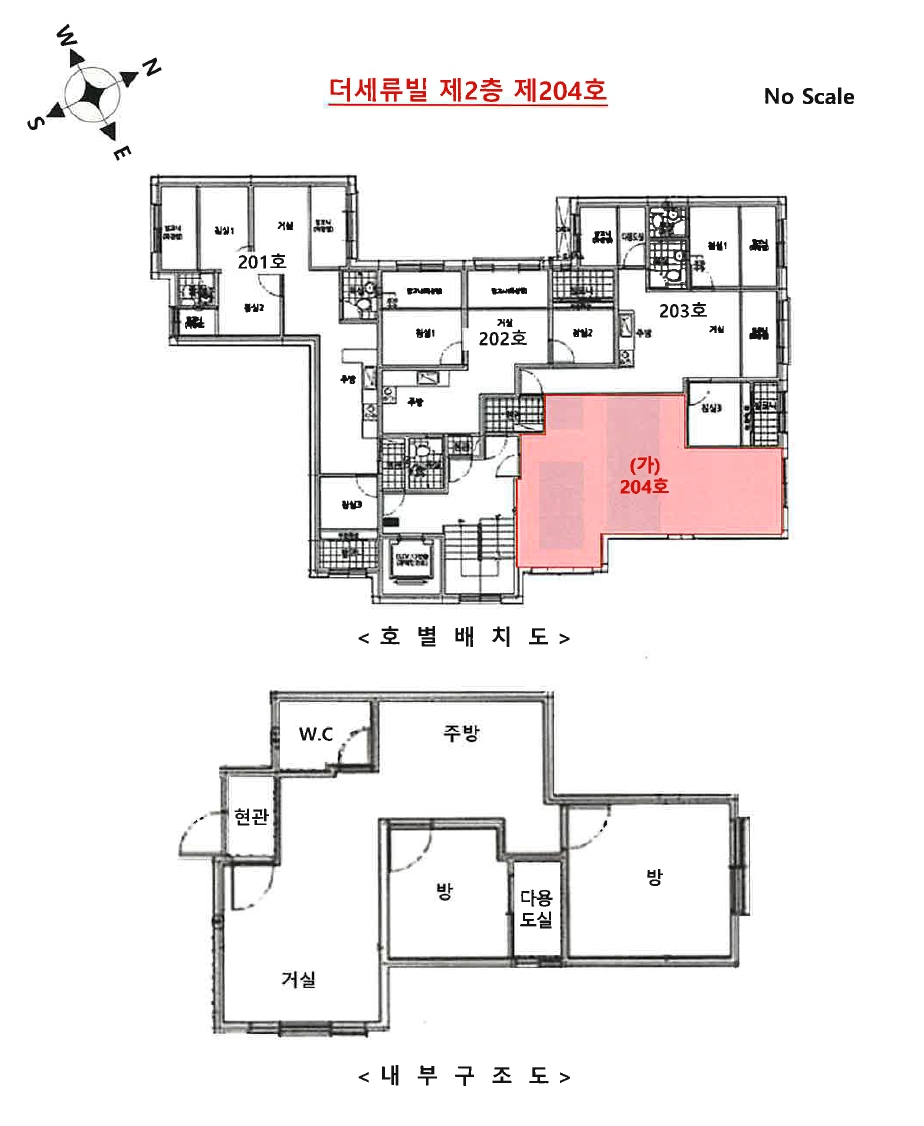 경기 수원시 권선구 세류동 346-7, 2층204호 (세류동,더세류빌) 외 2필지 다세대주택 경매 사진 9