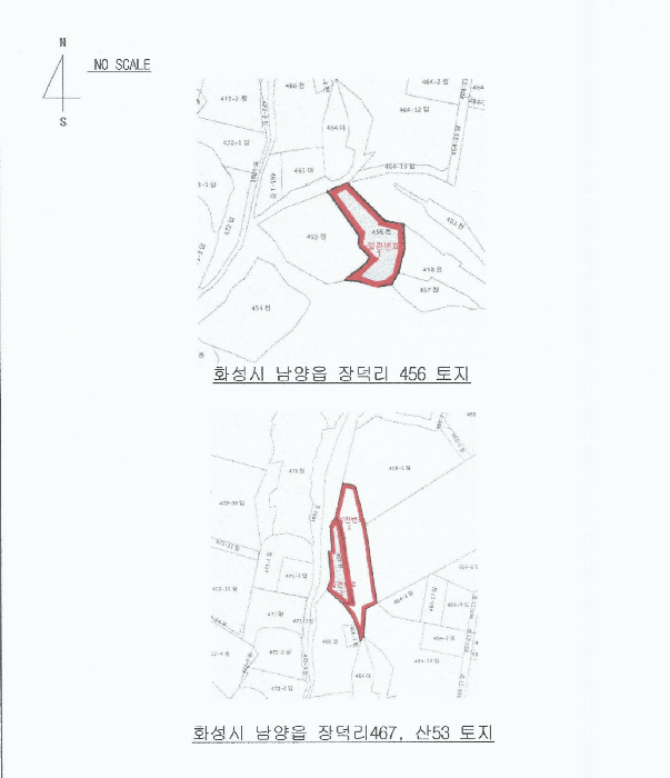 경기도 화성시 남양읍 장덕리 456 외 2필지 전 경매 사진 11