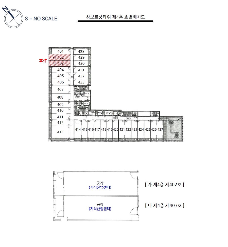 경기도 화성시 영천동 862-3 샹보르줌타워 4층402호 근린상가 경매 사진 20