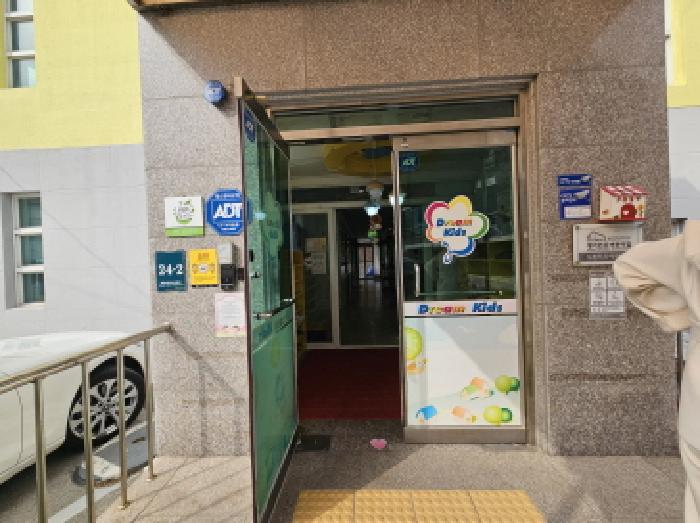 경기도 용인시 처인구 포곡읍 삼계리 111-2 노유자시설 경매 사진 4