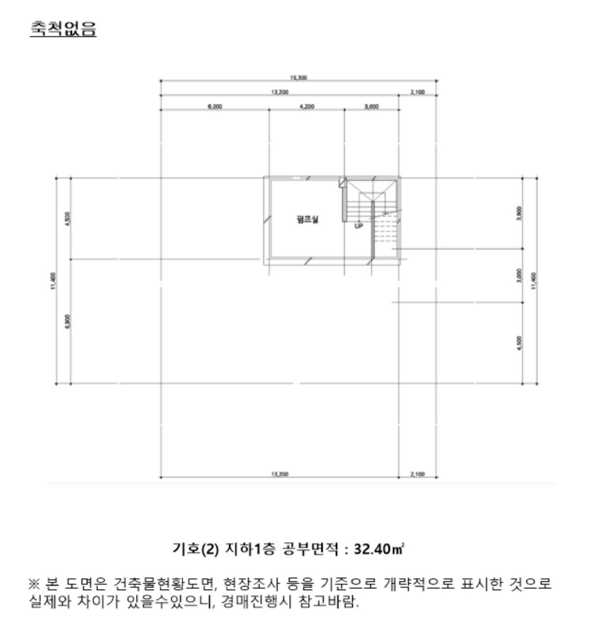 경기도 용인시 처인구 포곡읍 삼계리 111-2 노유자시설 경매 사진 5