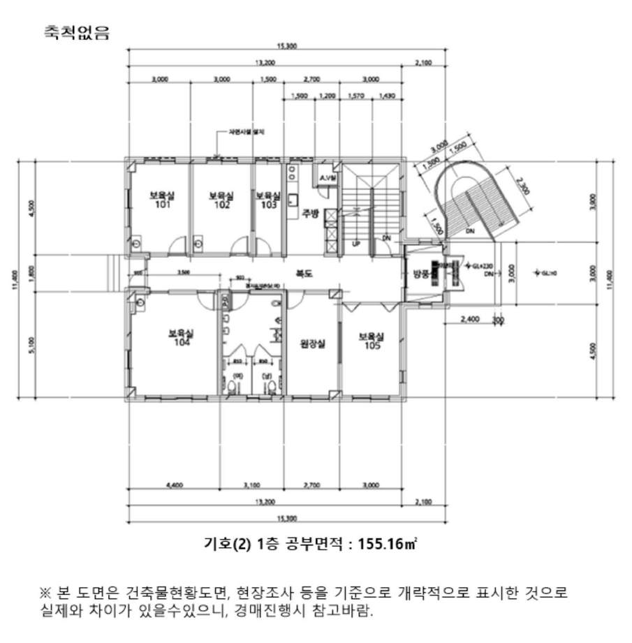 경기도 용인시 처인구 포곡읍 삼계리 111-2 노유자시설 경매 사진 6
