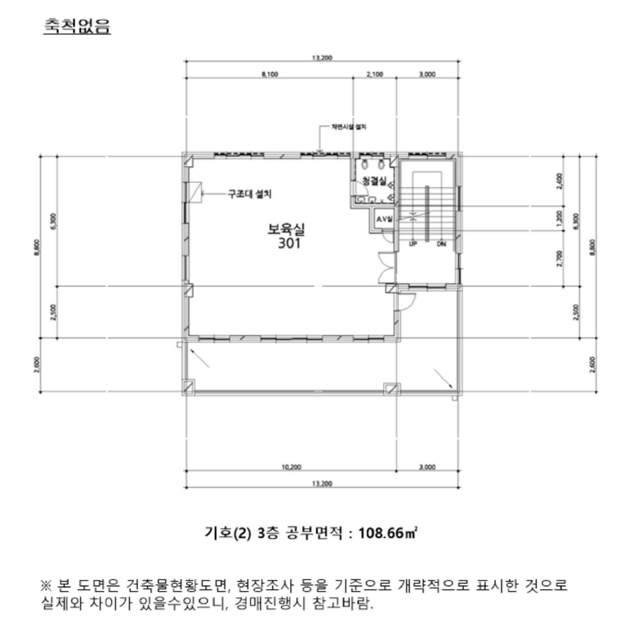 경기도 용인시 처인구 포곡읍 삼계리 111-2 노유자시설 경매 사진 8