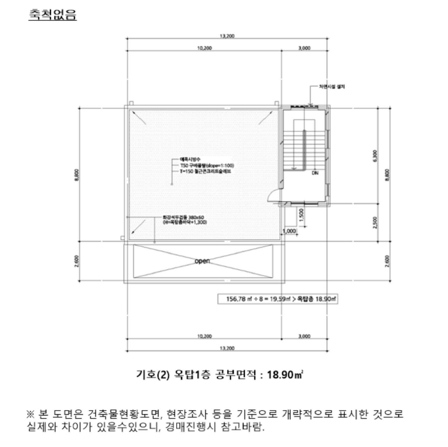 경기도 용인시 처인구 포곡읍 삼계리 111-2 노유자시설 경매 사진 9