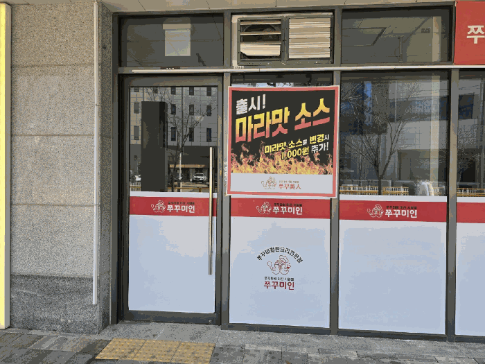 경기도 화성시 영천동 833 힐스테이트동탄역 판매시설동 1층115호 외 2개호 근린상가 경매 사진 9
