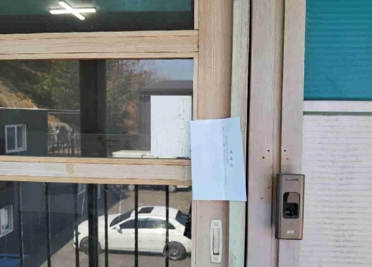 경기도 화성시 양감면 송산리 702-19 외 2필지 분뇨및쓰레기처리 경매 사진 23