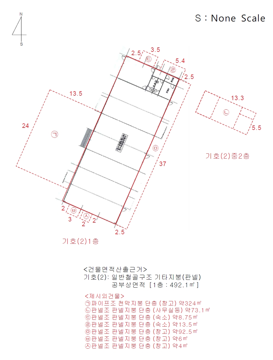 경기도 화성시 양감면 송산리 702-19 외 2필지 분뇨및쓰레기처리 경매 사진 36