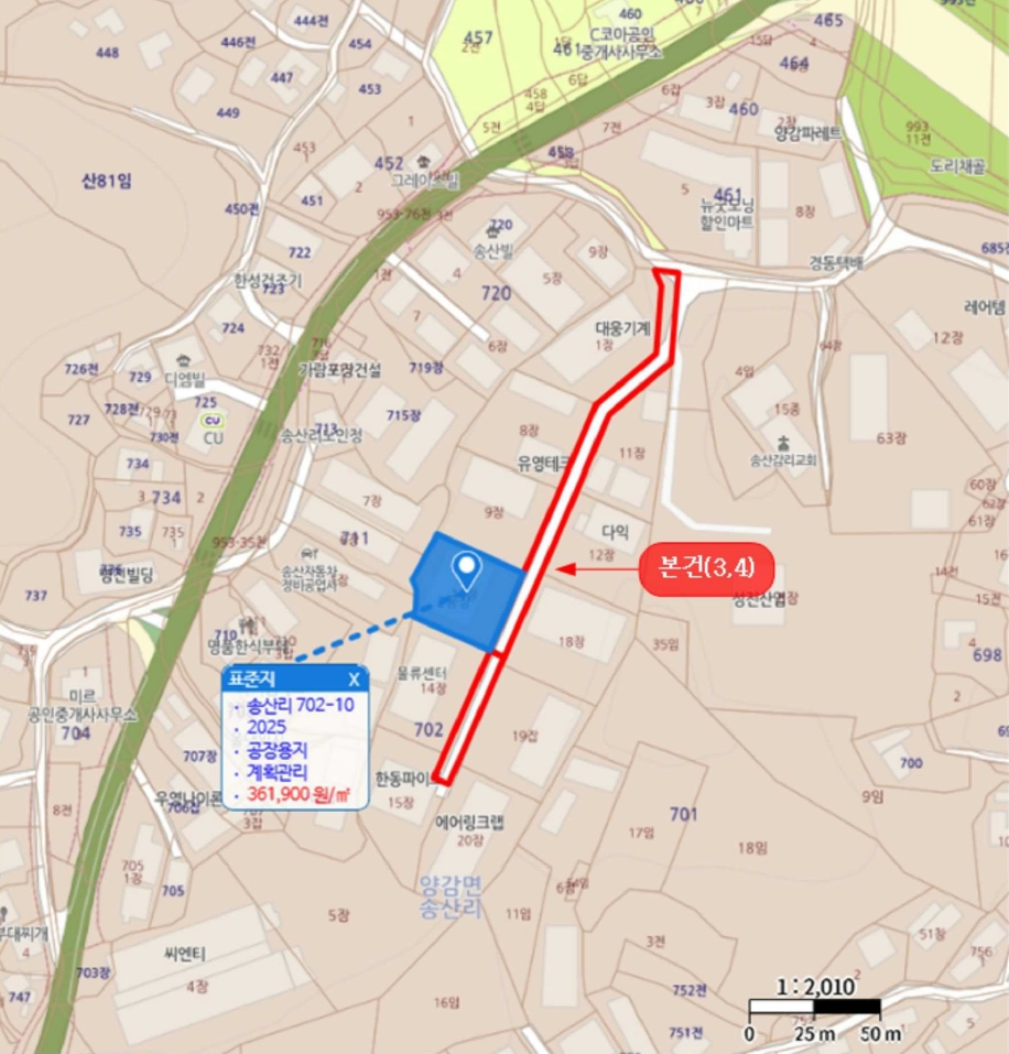 경기도 화성시 양감면 송산리 702-19 외 2필지 분뇨및쓰레기처리 경매 사진 38