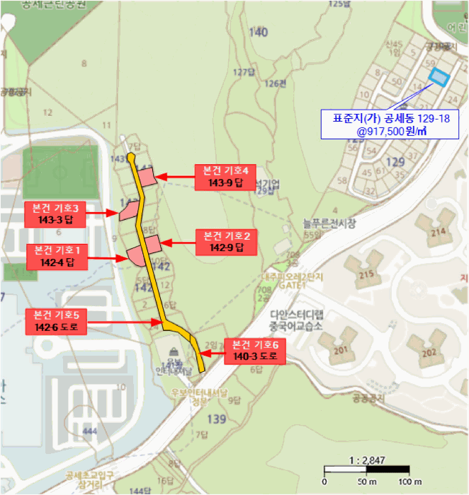 경기도 용인시 기흥구 공세동 142-4 외 5필지 답 경매 사진 16