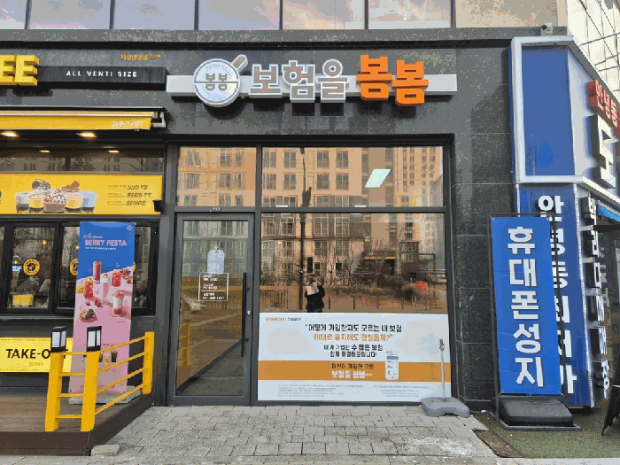 경기도 화성시 안녕동 270 엠디센터프라자 1동 1층112호 외 1필지 근린상가 경매 사진 8