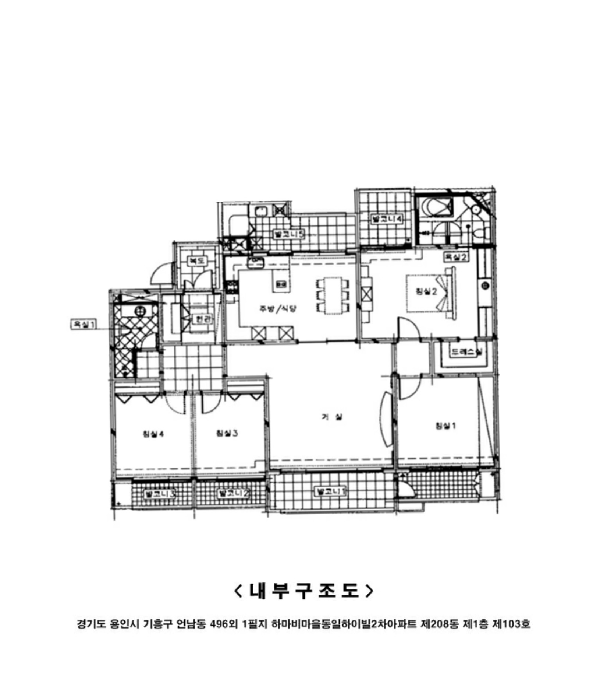 경기도 용인시 기흥구 언남동 496 하마비마을동일하이빌2차아파트 208동 1층103호 외 1필지 아파트 경매 사진 10