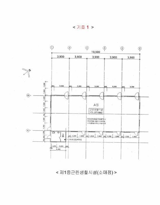 경기도 화성시 서신면 궁평리 261 에이동 외 2필지 근린생활시설 경매 사진 17