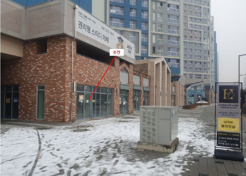 경기 화성시 동탄구 여울동 1023, 112동 1층1167호 (오산동,동탄역헤리엇) 근린상가 경매 사진 1