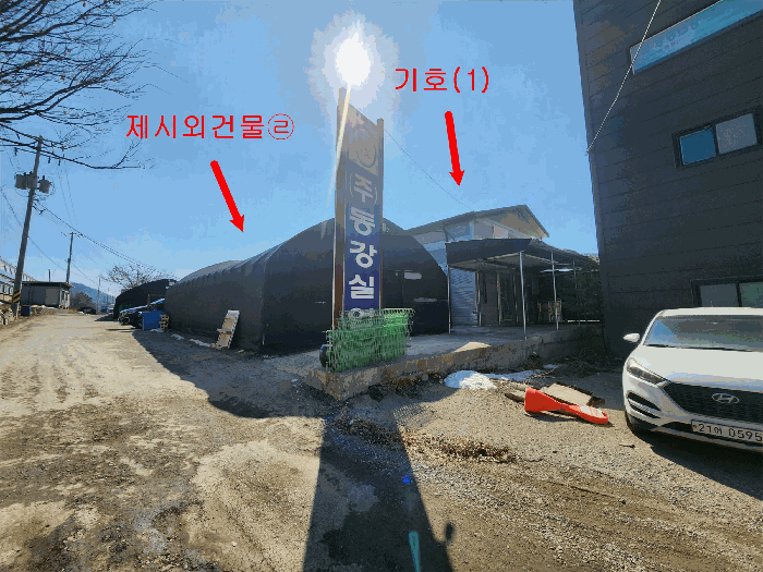 경기 하남시 하산곡동 389-3 외 2필지 공장 경매 사진 21