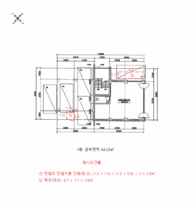 경기도 광주시 남종면 분원리 66 외 2필지 상가주택 경매 사진 23