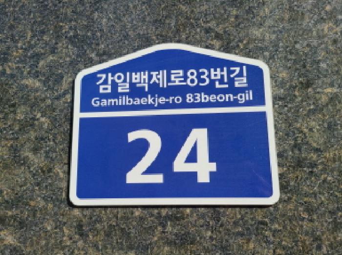 경기도 하남시 감이동 526-1 지골든프라자 1층108호 외 1필지 근린상가 경매 사진 2