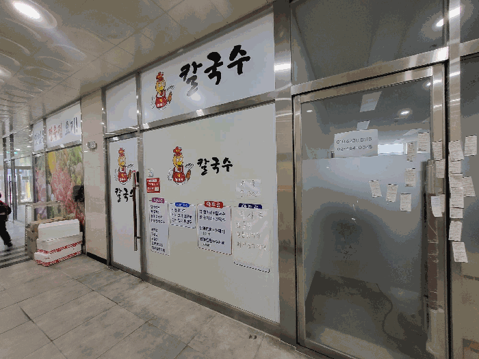 경기도 하남시 감이동 526-1 지골든프라자 1층108호 외 1필지 근린상가 경매 사진 6