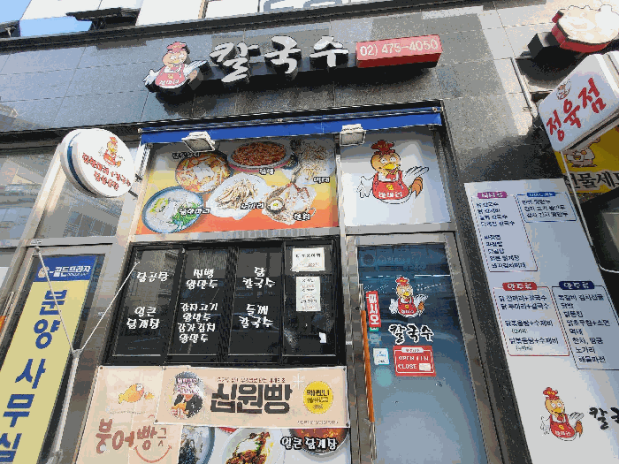 경기도 하남시 감이동 526-1 지골든프라자 1층108호 외 1필지 근린상가 경매 사진 8