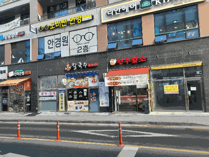 경기도 하남시 감이동 526-1 지골든프라자 1층108호 외 1필지 근린상가 경매 사진 10