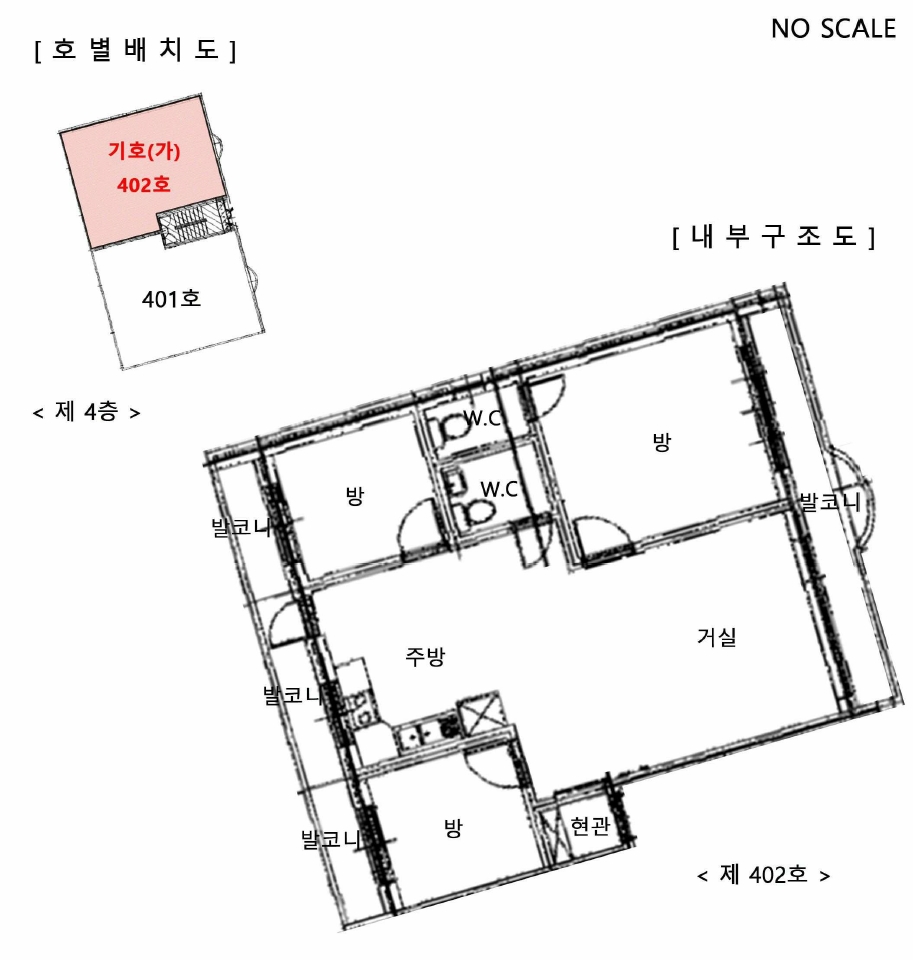 경기도 광주시 신현동 408 4층402호 다세대(빌라) 경매 사진 24