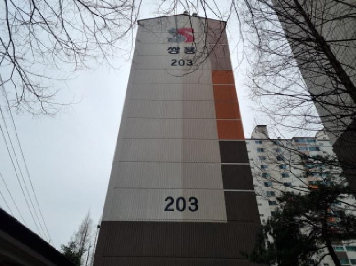 경기도 광주시 곤지암읍 곤지암리 457 곤지암2차쌍용아파트 203동 12층1207호 아파트 경매 사진 14