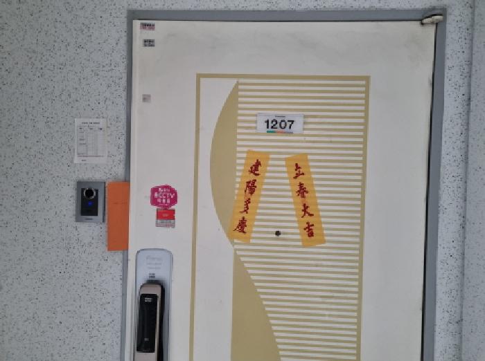 경기도 광주시 곤지암읍 곤지암리 457 곤지암2차쌍용아파트 203동 12층1207호 아파트 경매 사진 15