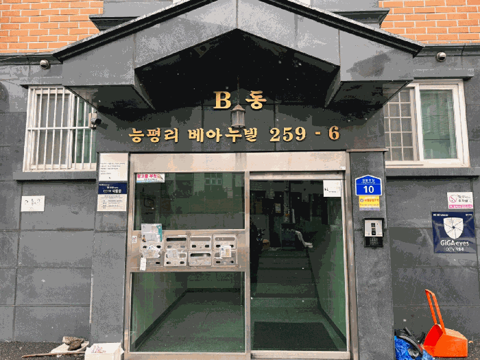 경기도 광주시 능평동 259-6 베아누빌 비동 3층302호 다세대(빌라) 경매 사진 14