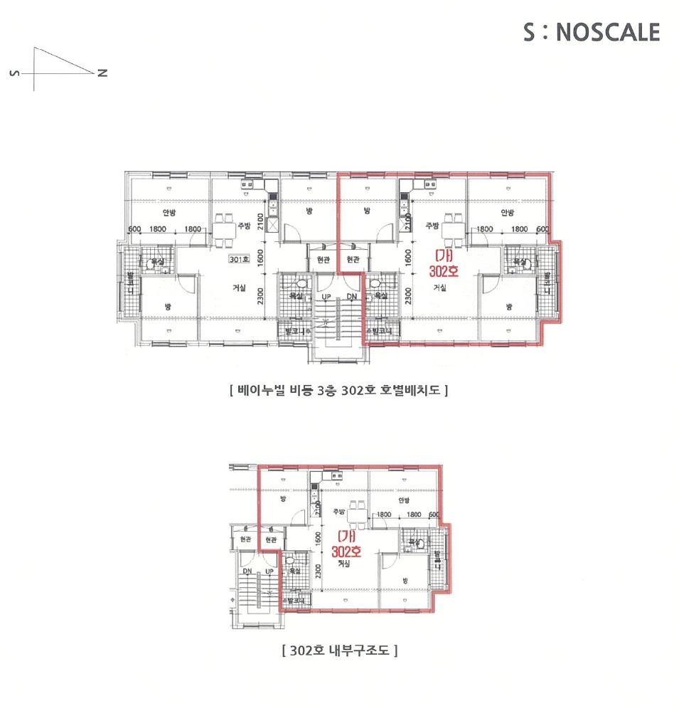 경기도 광주시 능평동 259-6 베아누빌 비동 3층302호 다세대(빌라) 경매 사진 16