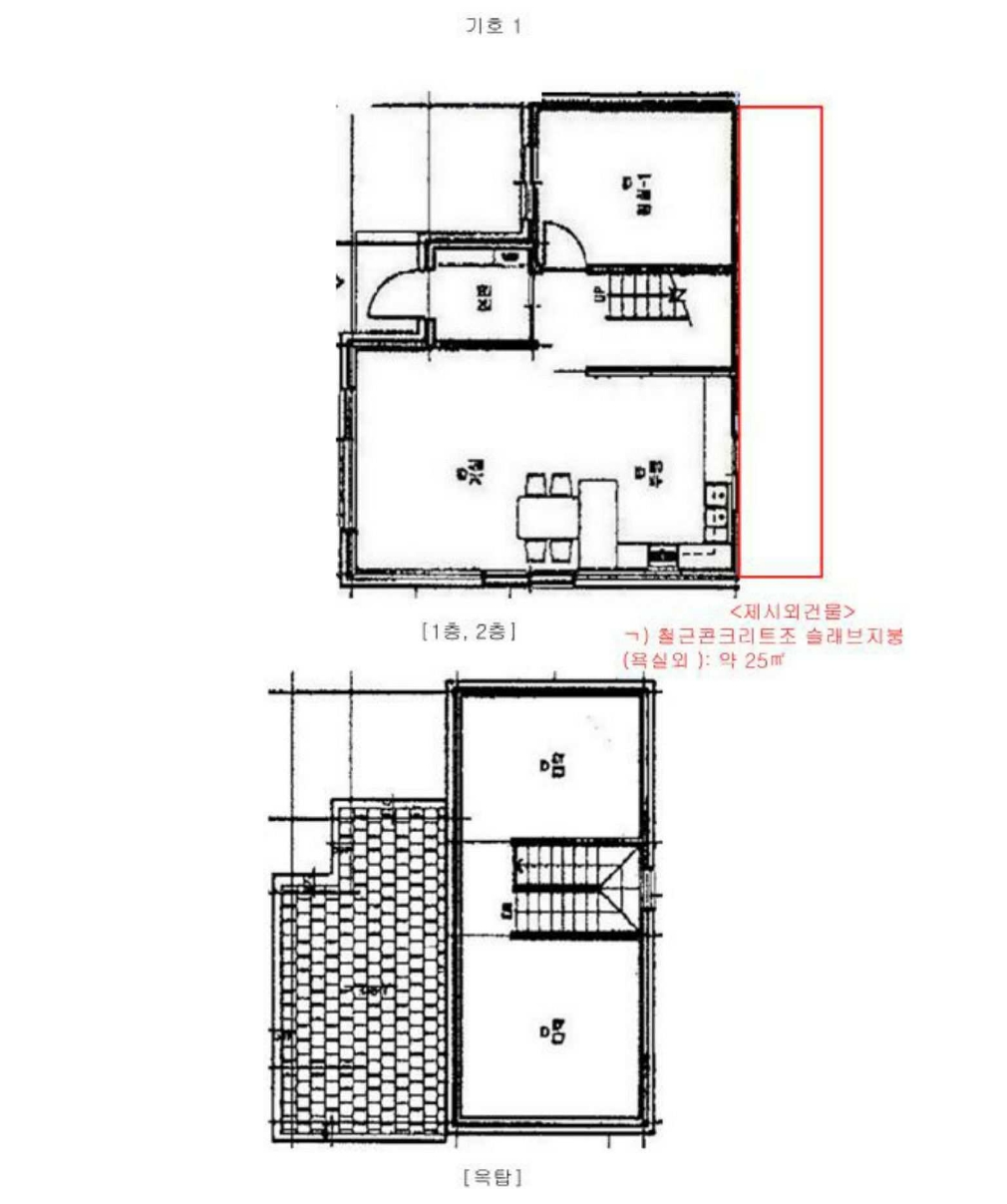 경기도 광주시 초월읍 대쌍령리 300-47 외 1필지 단독주택 경매 사진 2