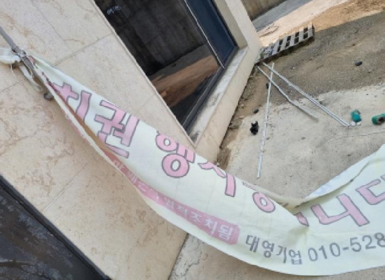 경기도 광주시 초월읍 대쌍령리 300-47 외 1필지 단독주택 경매 사진 7