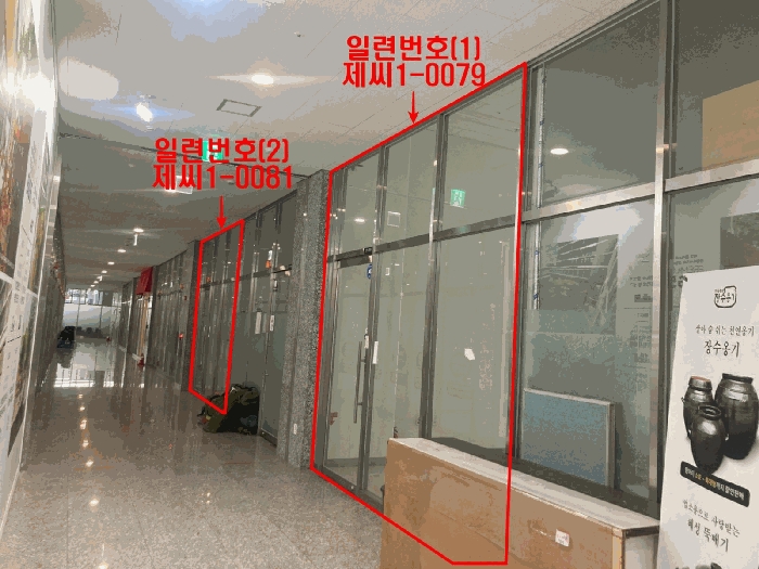 경기도 하남시 덕풍동 833-1 현대지식산업센터한강미사 1층씨1-0079호 근린상가 경매 사진 10
