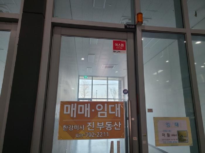 경기도 하남시 덕풍동 831-1 현대지식산업센터한강미사2차-25블럭-근린생활시설 1층씨씨01-010호 외 1필지 근린상가 경매 사진 2