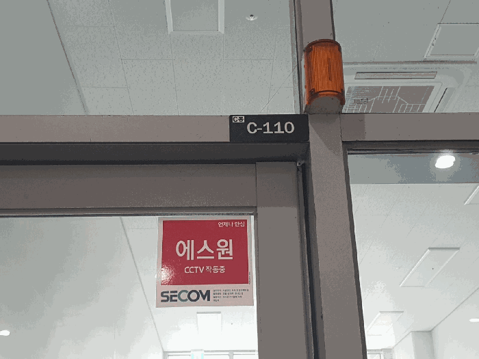 경기도 하남시 덕풍동 831-1 현대지식산업센터한강미사2차-25블럭-근린생활시설 1층씨씨01-010호 외 1필지 근린상가 경매 사진 11