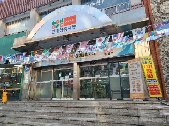 경기 성남시 중원구 금광동 10, 1층63호 (금광동,단대시장) 근린상가 경매 사진 7