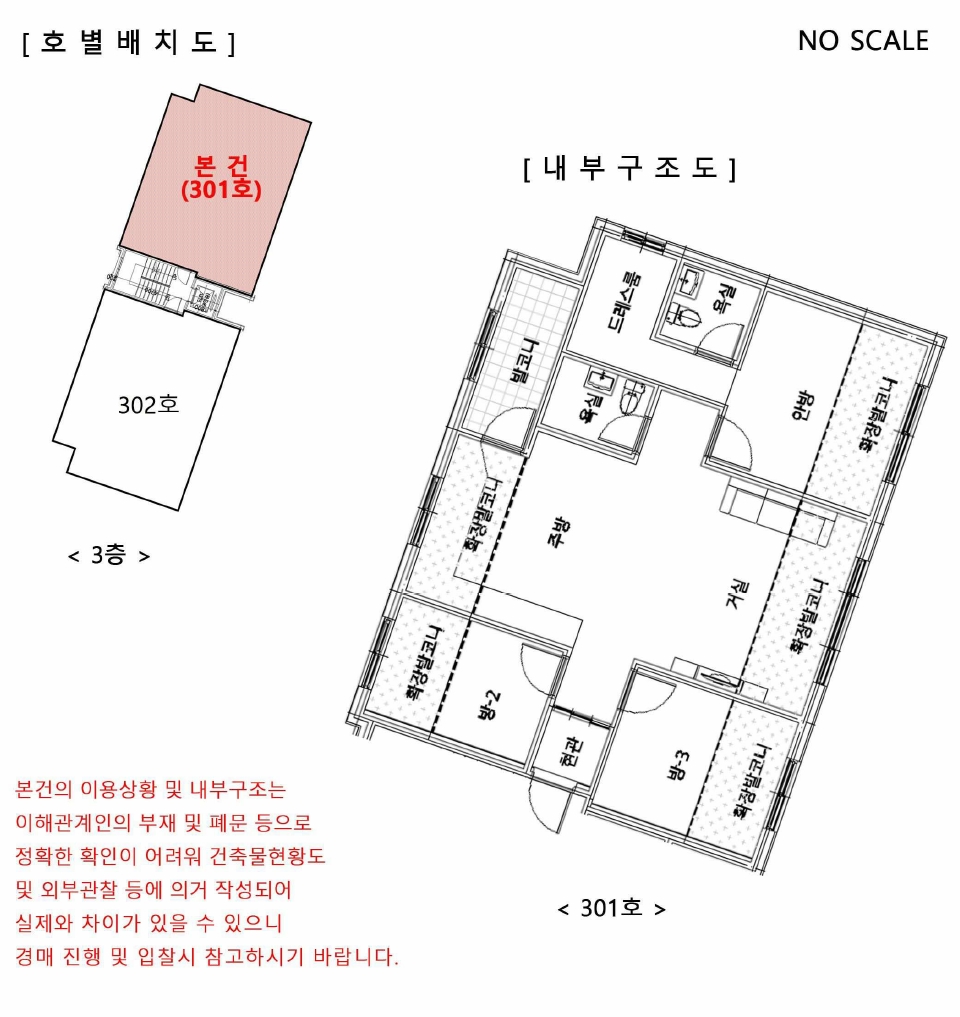 경기도 광주시 태전동 400-4 매화낭 5동 3층301호 다세대(빌라) 경매 사진 29