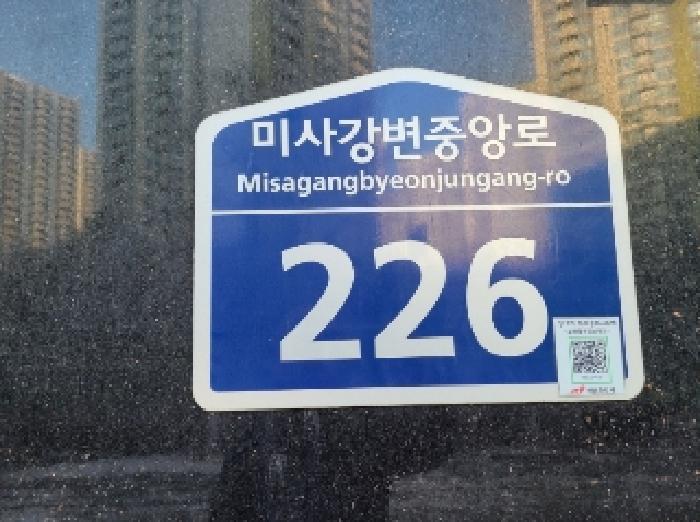 경기 하남시 망월동 1079, 14층1431호 (망월동,우성르보아파크) 오피스텔(주거) 경매 사진 2